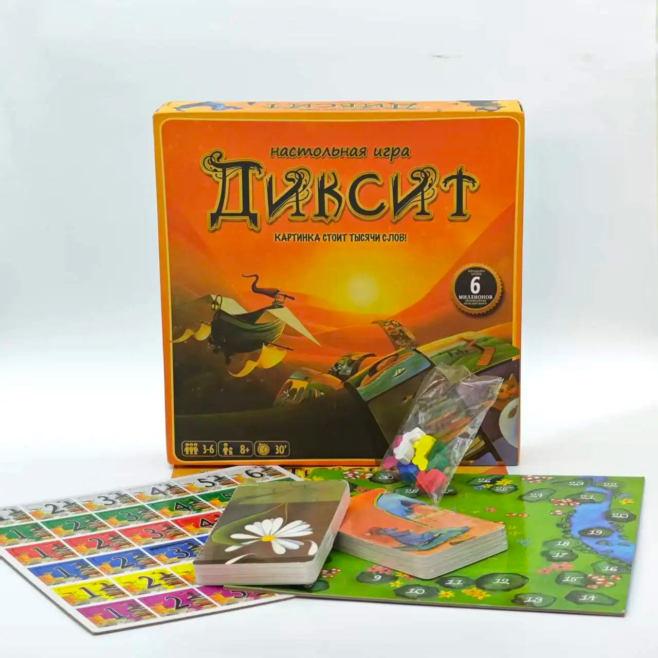 Диксит Russian version Dixit Just a Word Party Board Game Adult Casual Puzzle Card Game